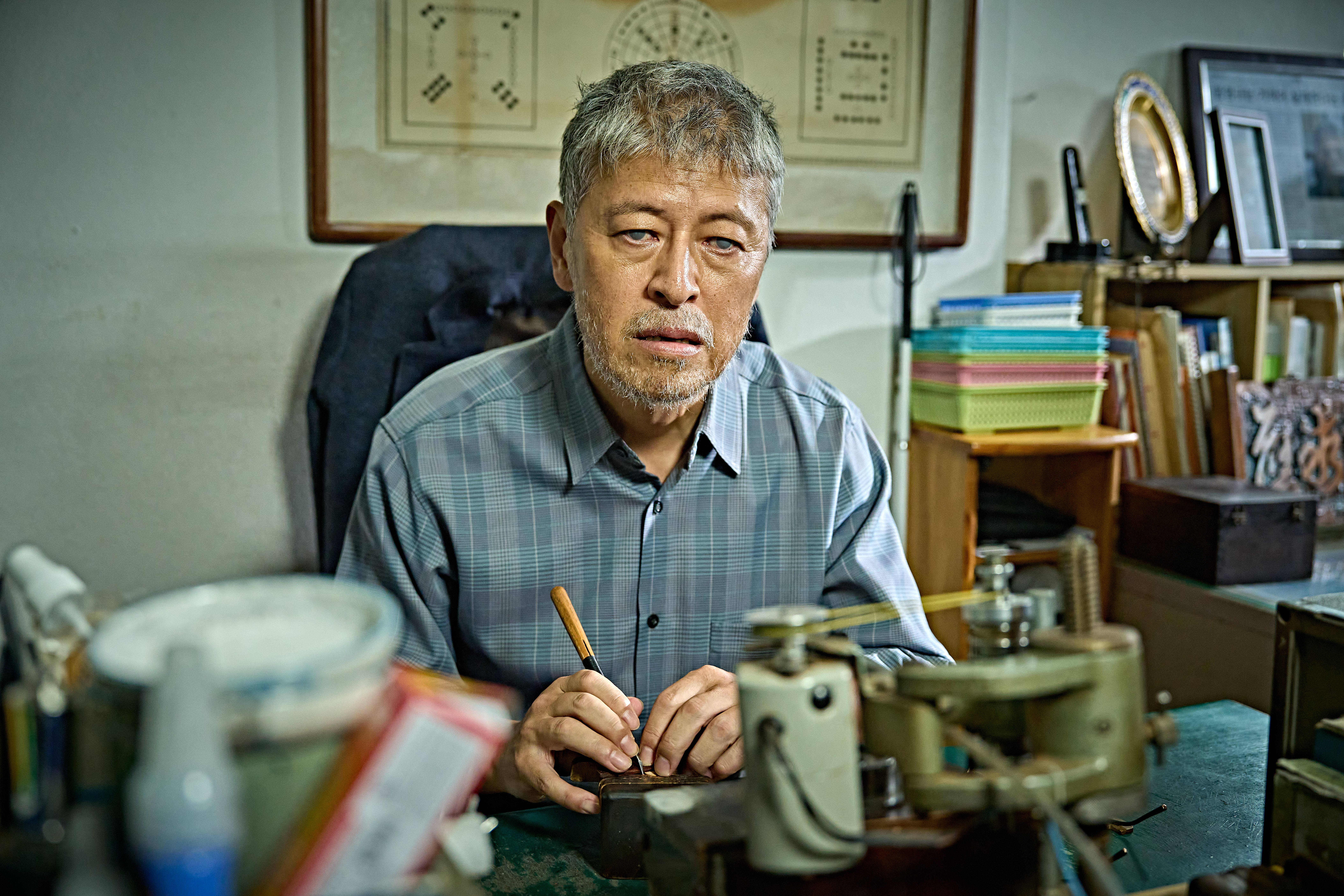 Kwon Hae-hyo, 'The ugly'.